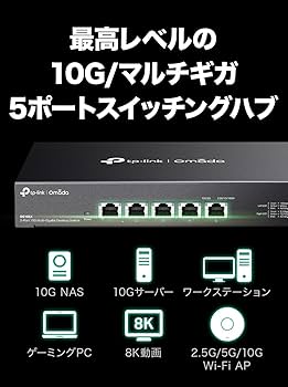 TP-Link 5ポート10Gスイッチングハブ DS105X Amazon.co.jp: DS105X TP-Link 5 Ports, Supports All Ports